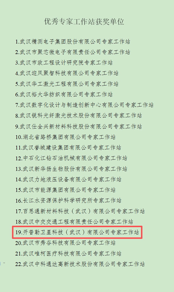 荣誉工作站 (tu).jpg