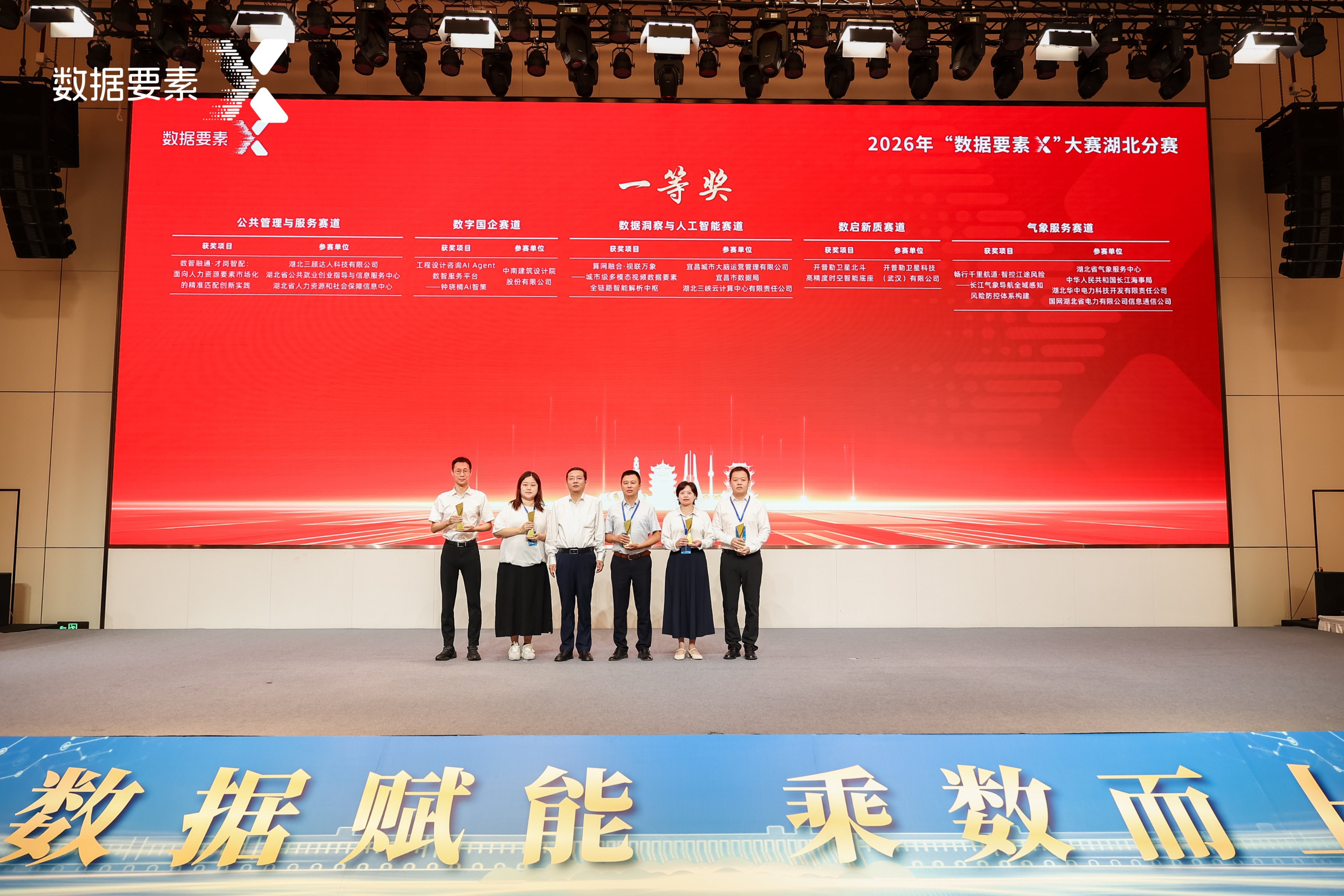 微信图片_20260909113011_1656_18.jpg